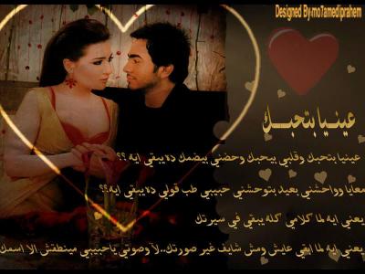 tamir